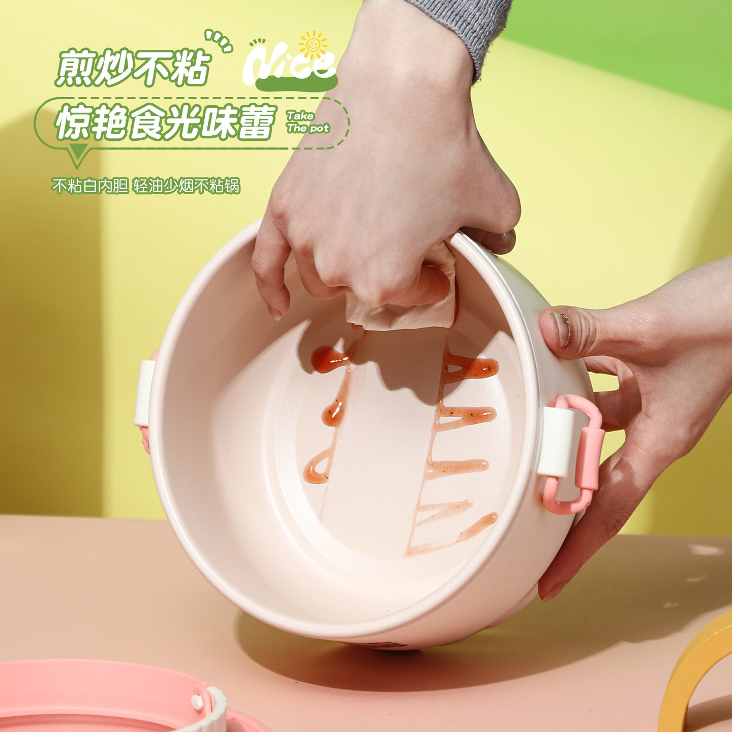 多巴胺便携手提小电锅学