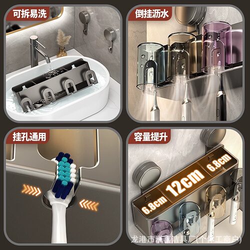枪灰电动牙刷置物架卫生