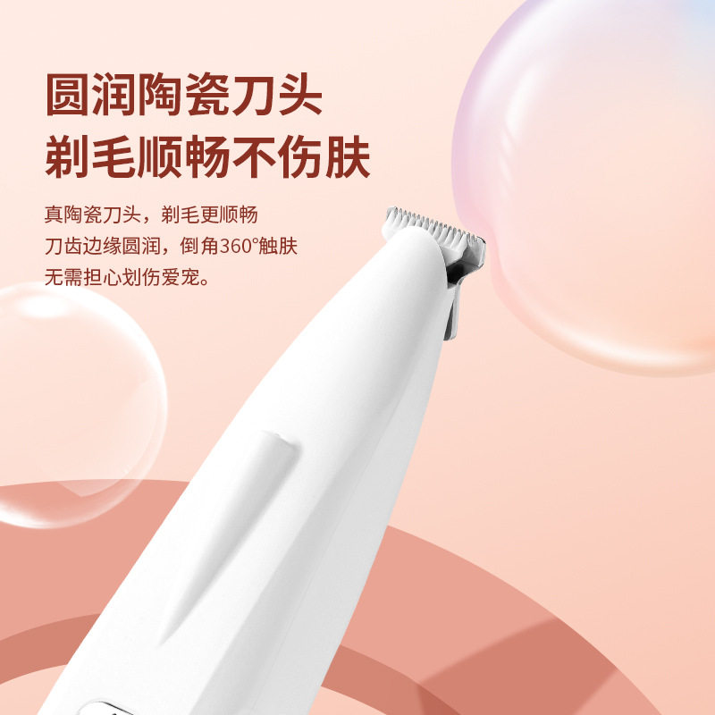 新款电动猫狗脚毛器理宠