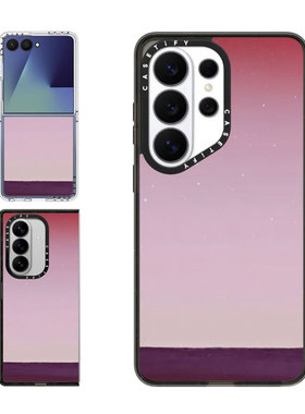 现货CASETiFY假日系列紫色月影渐变适用三星S25/S26 Ultra手机壳Z Flip7/Z Fold 6/5梦幻ins风夏日保护套s24+