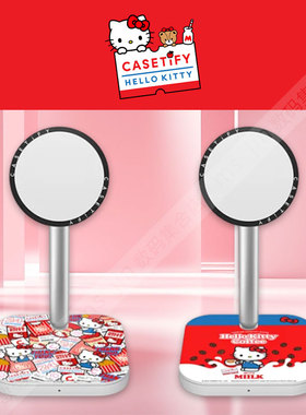 Hello Kitty联名CASETiFY 2合1手机充电器支架适用于苹果15/14/13