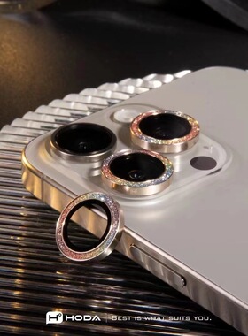 hoda好贴 三镜蓝宝石镜头膜适用于苹果iPhone16 Pro max摄像头圈保护贴膜高清原机结构高清抗油污15/14防摔膜