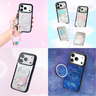 现货CASETiFY联名三丽鸥双子星漫游星之国度适用苹果iPhone 17 pro max磁吸手机壳16/15/14甜美少女保护套13