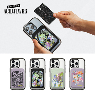 CASETiFY植物图鉴系列ACID.FLWRS艺术磁吸手机卡套收纳便携式 卡包