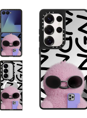 现货CASETiFY戴墨镜的NANG适用三星S24/S25 Ultra手机壳Z Flip7/Z Fold 6/5粉色毛绒小恐龙萌系可爱保护套s23