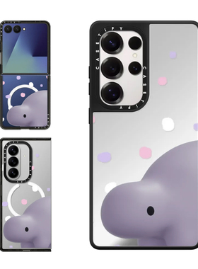 现货CASETiFY紫色BAM驱忧海恐龙适用三星S24/S25 Ultra手机壳Z Flip7/Z Fold 6/5卡通萌系可爱治愈系护套s23