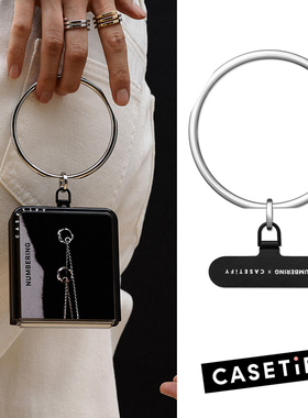 现货CASETiFY联名NUMBERING A13手镯金属手机挂链腕带吊挂饰配件