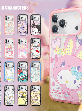 GARMMA三丽鸥家族卡通可爱适用苹果iPhone17promax磁吸手机壳17pro玉桂狗17air美乐蒂hello kitty萌系保护套