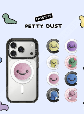 现货CASETiFY Petty Dust毛绒小恐龙MagSafe磁吸气囊手机支架指环