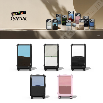 CASETiFY艺术家联名Suntur旅行箱