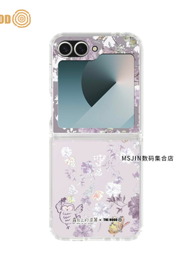 THE HOOD 露台上的波丽 伦敦猫头鹰 适用三星Z Fold 6/Z Flip 5磁吸手机壳 浅紫色花卉艺术家 透明防摔保护套