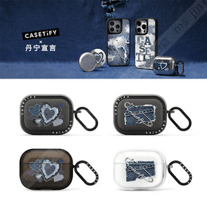 CASETiFY丹宁宣言系列个性牛仔适用苹果Airpods pro 1/2代无线蓝牙耳机保护套Airpods 3/4代时尚前卫防摔软壳