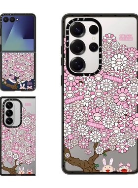 现货CASETiFY联名村上隆KAIKAI AND KIKI HANAMI适用三星S24/S25 Ultra手机壳Z Flip 7/Z Fold 6限量款保护套