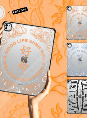 CASETiFY好命系列时尚街头潮流适用于苹果iPad Pro 11/13/12.9寸平板电脑保护套Air第3/4/5/6/7代防摔壳M2/M3