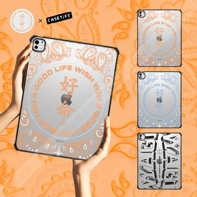 CASETiFY好命系列时尚平板保护套