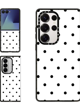 现货CASETiFY白色经典圆点适用三星S24/S25 Ultra手机壳Z Flip7/Z Fold 6/5时尚潮牌小众高级感波点保护套s23