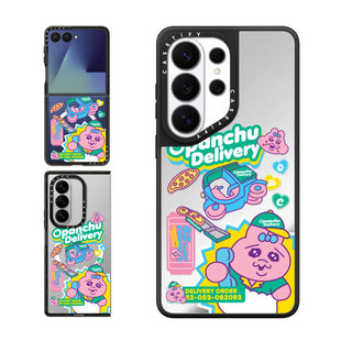 现货CASETiFY联名OPANCHU USAGI裤裤兔投递适用三星S25/S26 Ultra手机壳Z Flip 7/Z Fold 6可爱少女心保护套