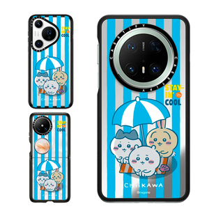 现货CASETiFY联名Chiikawa吉伊卡哇保持凉爽适用华为P70 Pro手机壳Ultra/Pocket 2折叠Mate60/70Pro+夏日萌系