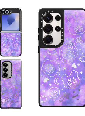 现货CASETiFY梦幻之光适用三星S24/S25 Ultra手机壳Z Flip 6/Z Fold 5艺术家七星梦海浪漫紫色星辰保护套s23