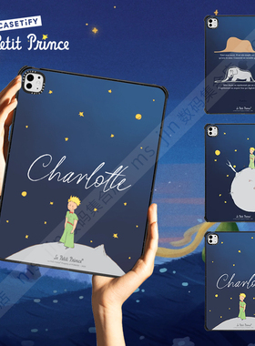 CASETiFY联名Le Petit Prince小王子适用苹果iPad Pro11/13/12.9寸平板电脑保护套Air第4/5/6/7代唯美防摔壳
