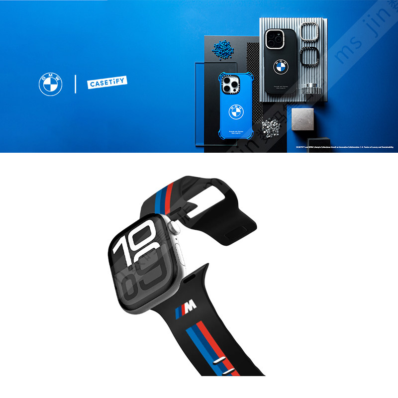 CASETiFY联名BMW宝马手表腕带
