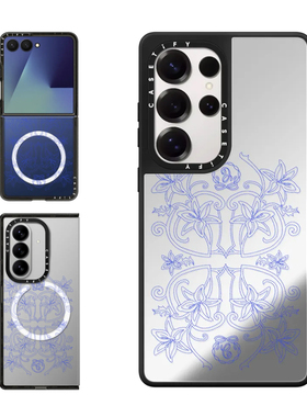现货CASETiFY臻奢花园钴蓝色适用三星S24/S25 Ultra手机壳Z Flip7/Z Fold 6/5创意艺术小众轻奢防摔保护套s23