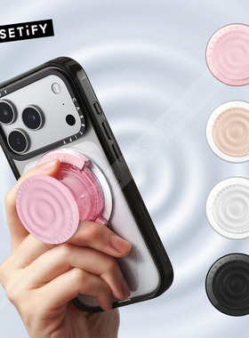 CASETiFY Snappy™波漾磁吸气囊手机支架指环轻薄便携式桌面追剧