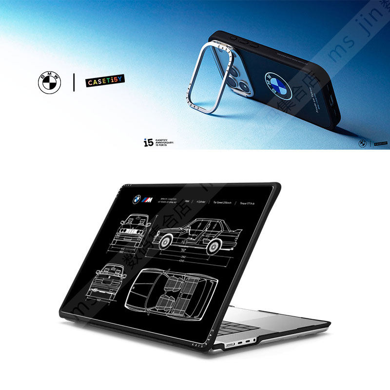 CASETiFY联名宝马BMWM3笔记本套