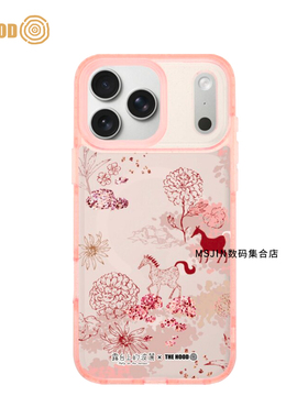 THE HOOD 露台上的波丽联名火之国适用苹果iPhone17/16/15/Pro/Max磁吸换图手机壳防摔气质名媛女高端保护套