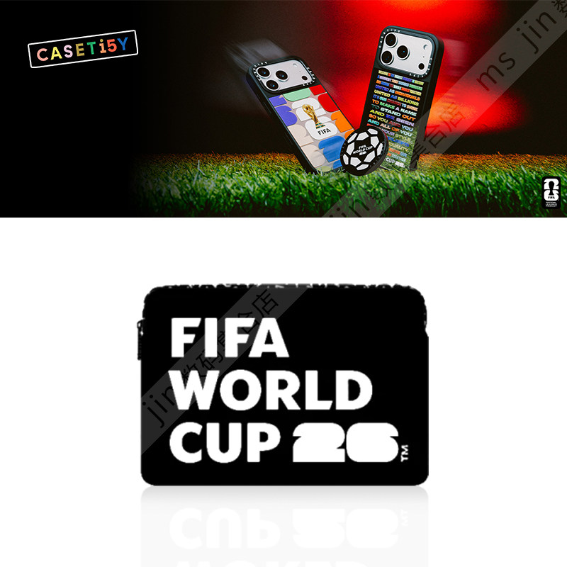 2026年国际足联世界杯笔记本套