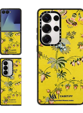 现货CASETiFY联名V&A博物馆洛可可系列Spitalfields适用三星S24/S25 Ultra手机壳Z Flip 7/Z Fold6限量保护套