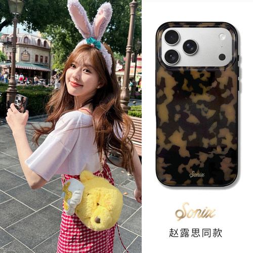 sonix玳瑁色适用苹果17promax