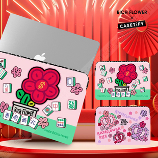 CASETiFY蛇年行好运RICH Pro MacBook 16寸笔记本电脑包海绵内胆包防摔套新年 FLOWER有钱花适用苹果iPad