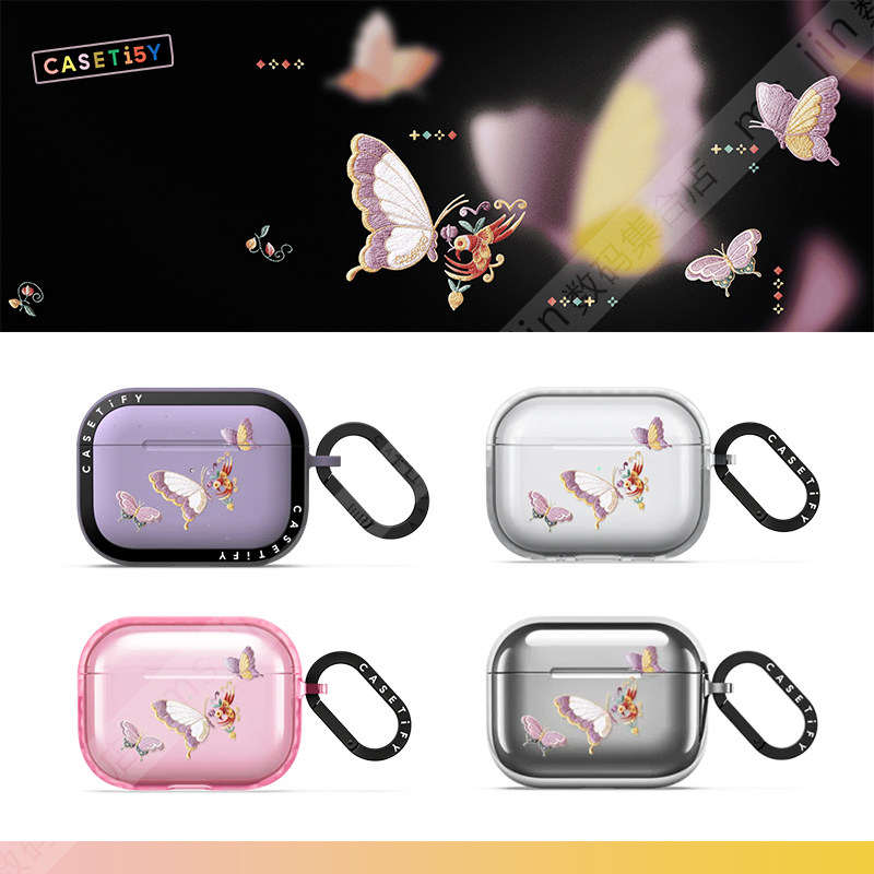 CASETiFY蝶绣生花非遗苗绣耳机套