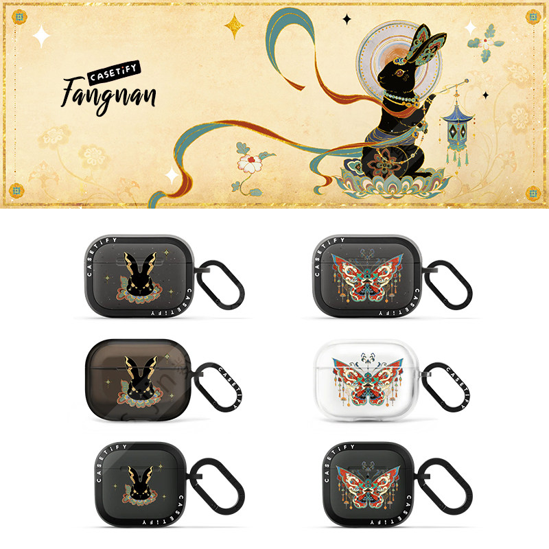 CASETiFY联名Fangnan方楠中秋奇境适用苹果Airpods pro 2/3代无线蓝牙耳机保护套Airpods 4代复古国潮防摔壳