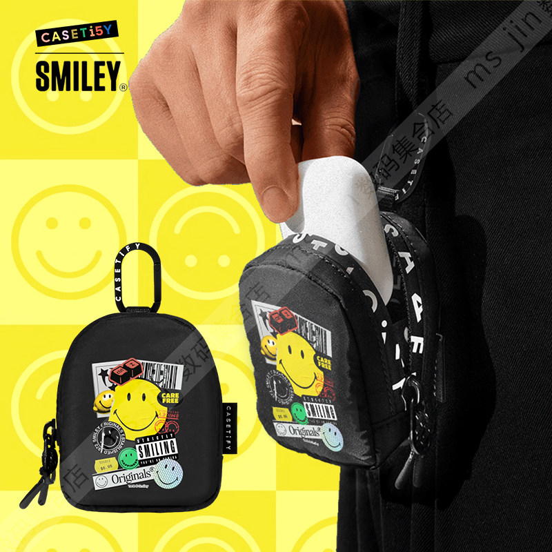 CASETiFY联名Smiley®耳机收纳袋