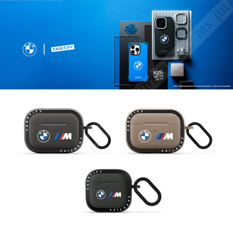 CASETiFY联名BMW宝马商务奢华适用于苹果AirPods pro 2代无线蓝牙耳机保护套airpods 3/4代时尚限量款防摔壳