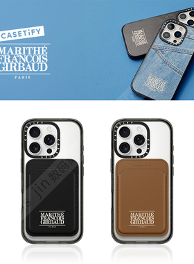 CASETiFY联名MARITHE经典标志时尚潮流磁吸手机卡套卡包纤薄便携
