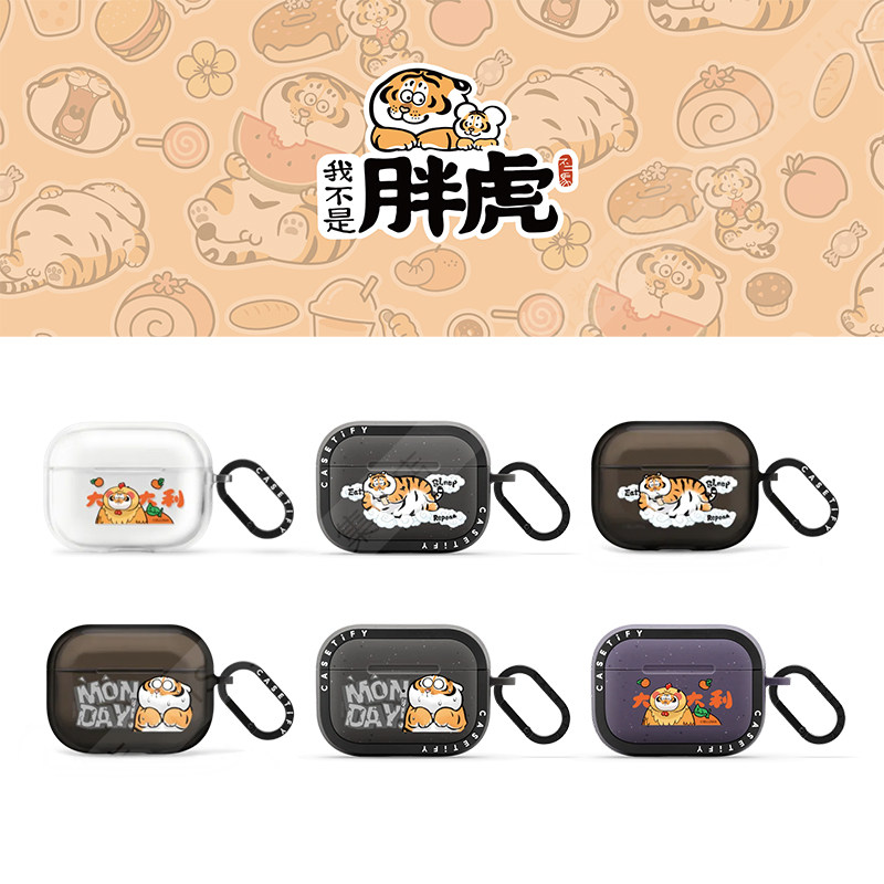 CASETiFY不二马大叔胖虎插画艺术卡通萌趣适用苹果Airpods pro 1/2代无线蓝牙耳机保护套Airpods 3/4代防摔壳