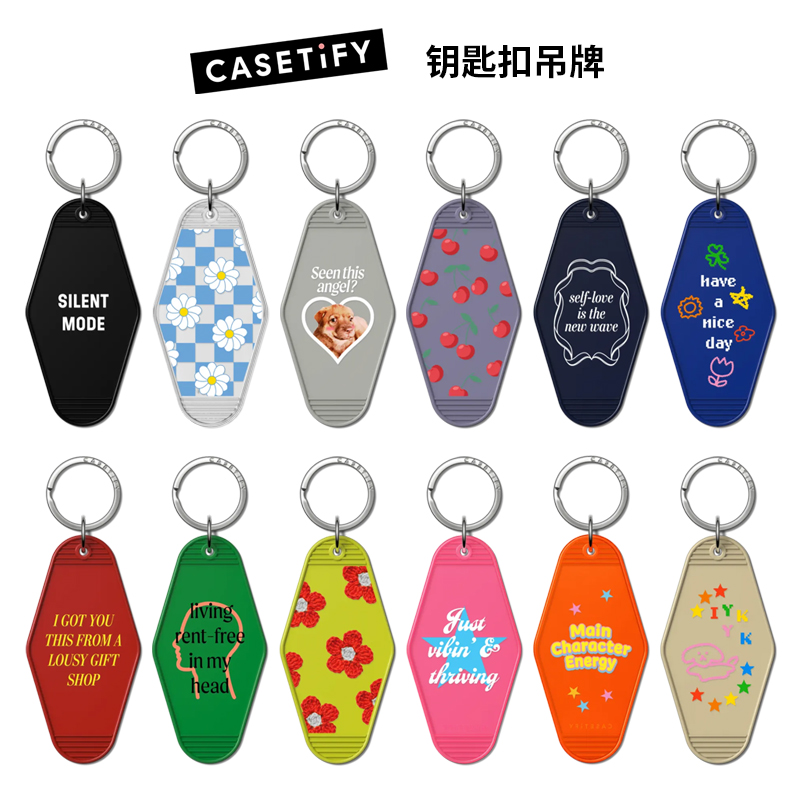 CASETiFY钥匙扣吊牌时尚趣味百搭复古造型包袋圈扣环挂件吊饰配件