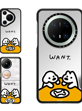 现货CASETiFY口袋萌犬插画matsui想要适用华为Pura 80 Pro手机壳Ultra/Pocket2折叠Mate70Pro+可爱狗狗保护套