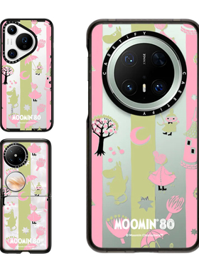现货CASETiFY联名Moomin姆明80周年童趣条纹适用华为P70 Pro手机壳Ultra/Pocket 2折叠Mate60/70Pro+可爱限量