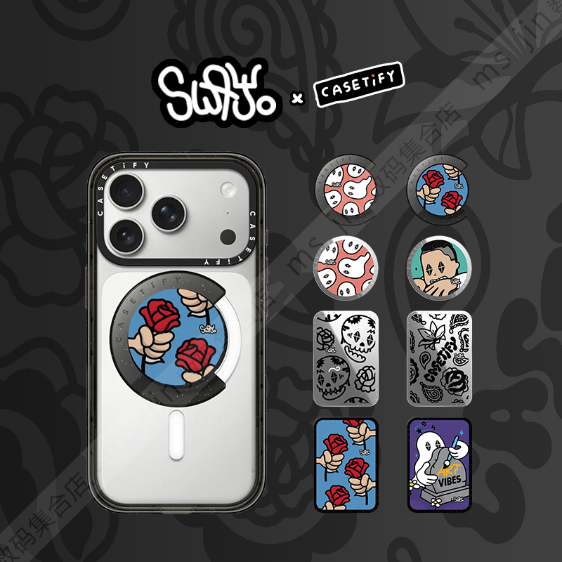 CASETiFYSwayJo磁吸手机支架