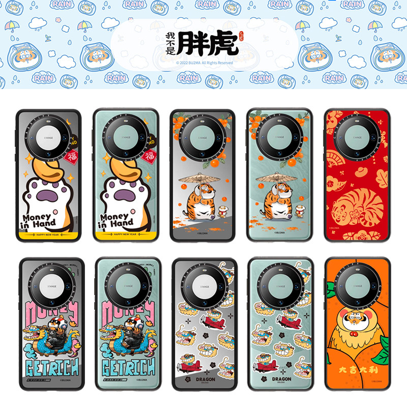 CASETiFY适用华为个性手机壳