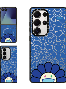 现货CASETiFY联名村上隆太阳花笑脸蓝色适用三星S24/S25 Ultra手机壳Z Flip 7/Z Fold 6限量款时尚潮流保护套