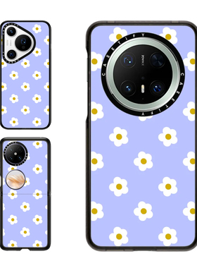 现货CASETiFY梦幻薰衣草紫色烂漫雏菊适用华为Pura 80 Pro手机壳Ultra/Pocket 2折叠Mate60/70Pro+清新pura x