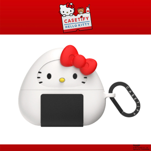 2代无线蓝牙耳机保护套卡通可爱少女心防摔壳 现货Hello Kitty联名CASETiFYf饭团造型珍藏版 适用AirPods Pro