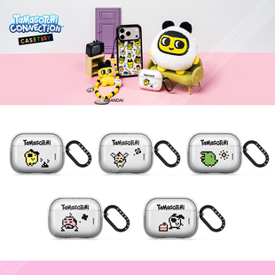CASETiFY联名拓麻歌子电子宠物趣味像素适用苹果Airpods pro 2/3代无线蓝牙耳机保护套Airpods 4代防摔软软壳