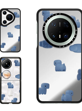 现货CASETiFY蓝色RARA慰藉食肉龙适用华为Pura 70 Pro手机壳Ultra/Pocket 2折叠Mate60/70Pro+趣味可爱保护套