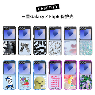 CASETiFY正品新款香港时尚潮牌适用三星Galaxy Z Flip 6手机壳折叠小众高级感ins风精选透明全包防摔保护套